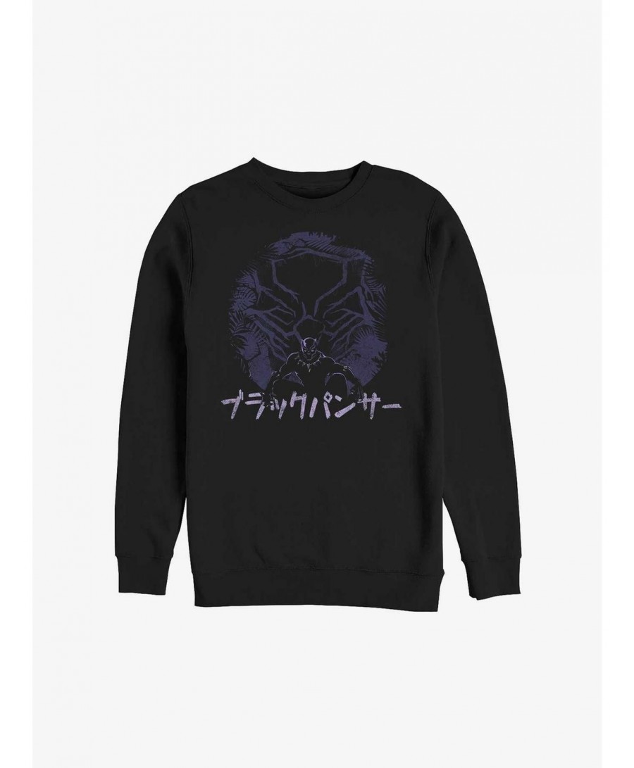 Discount Marvel Black Panther In Japanese Sweatshirt $13.28 Sweatshirts